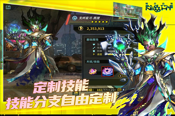 明日边境vivo版 安卓版v1.4.0